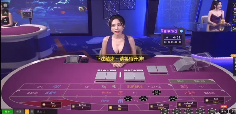 百家乐点杀机制揭秘，牌桌路单与概率数据图