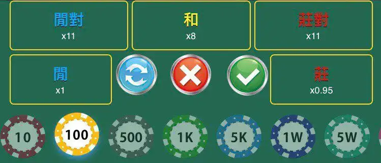 百家乐路单下载界面与多种路图展示